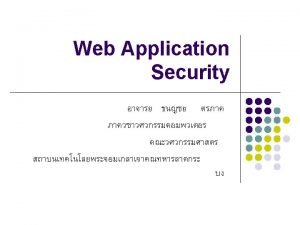 Example Web Application Internet HTTP request DMZ AJP
