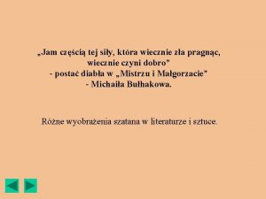 Jam czci tej siy ktra wiecznie za pragnc