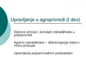 Upravljanje u agroprivredi I deo Osnovni principi i