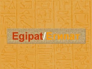 Egipani