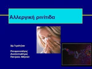 Rhinitis in children