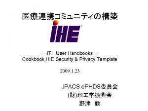 ITIUser Handbooks Cookbook HIE Security Privacy Template 2009