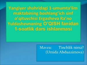 Yangiyer shahridagi 1 umumtalim maktabining boshlangich sinf oqituvchisi