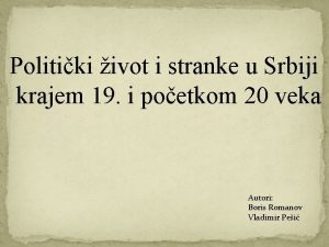 Politiki ivot i stranke u Srbiji krajem 19