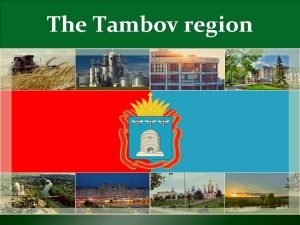 The Tambov region Geographic location Tambov Region is