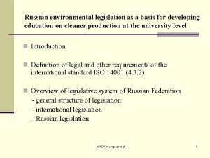 Russian environmental legislation as a basis for developing