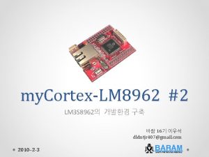 my CortexLM 8962 2 LM 3 S 8962