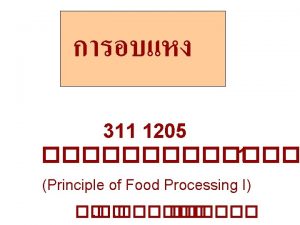 definition The application of heat under controlled conditions