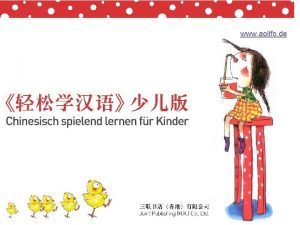 www aolifo de Chinesisch spielend lernen fr Kinder