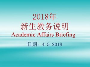 2018 Academic Affairs Briefing 4 5 2018 CONTENTS