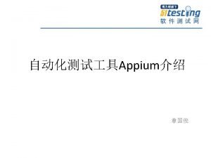 Appium app Selenium Web Driver API client libraries