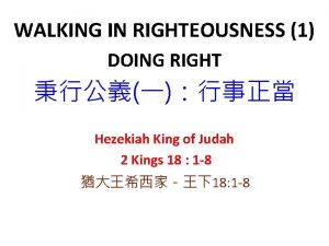 WALKING IN RIGHTEOUSNESS 1 DOING RIGHT Hezekiah King