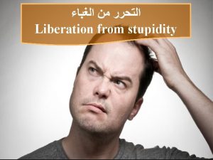 Liberation from stupidity Stupidityignorancefoolishnessspiritual blindness Nabal and foolishness