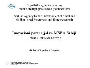 Republika agencija za razvoj malih i srednjih preduzea