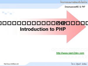 PHP 3 Java Language style script languagephp PHP