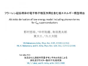 Ab initio derivation of lowenergy model including phonon