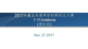 Unistone IC A Leading Fabless Semiconductor Company for