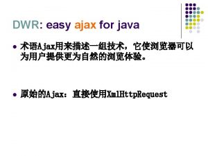 Dwr java