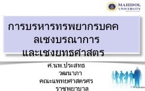 Resource management Resource management