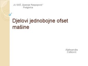 Spasoje masina Spasoje masina