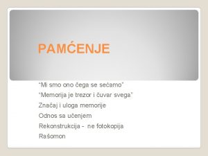 Kratkotrajna memorija