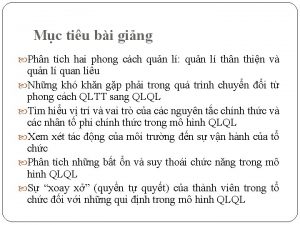 Mc tiu bi ging Phn tch hai phong