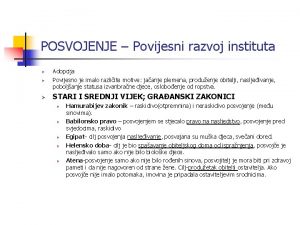 POSVOJENJE Povijesni razvoj instituta Adopcija Povijesno je imalo