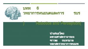 ROBOTICS 2 HISTORY 3 LANGUAGE USED FOR ROBOTICS