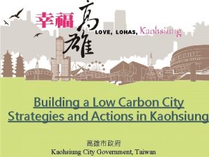 LOVE LOHAS Kaohsiung Building a Low Carbon City
