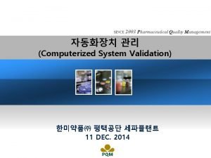 SINCE 2003 Pharmaceutical Quality Management Computerized System Validation