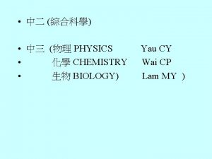 PHYSICS CHEMISTRY BIOLOGY Yau CY Wai CP Lam