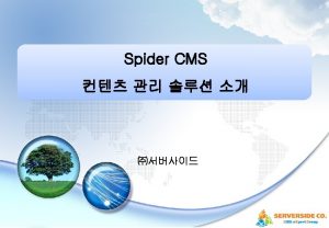 Spider CMS Copyrightc 2010 Serverside Co Ltd All