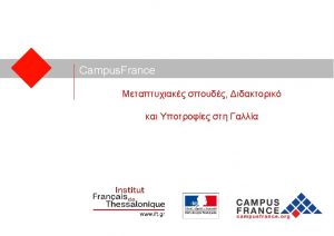 Campus France Les tudes dingnieurs en France Les