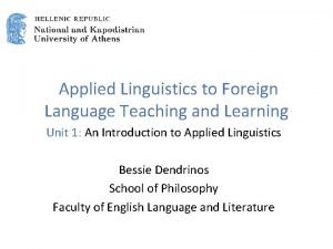 Characteristics of applied linguistics