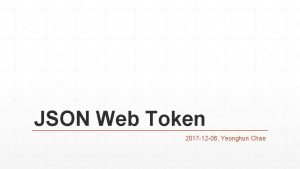 JSON Web Token 2017 12 06 Yeonghun Chae