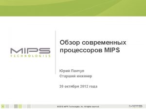 MIPS Aptiv Classic MIPS Products Aptiv Generation Family