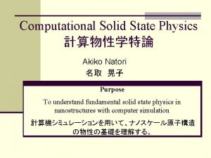 Computational Solid State Physics Akiko Natori Purpose To