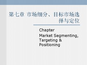 Chapter Market Segmenting Targeting Positioning Learning Objective 1