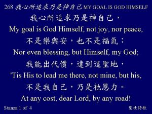 My goal is god himself not joy nor peace lyrics