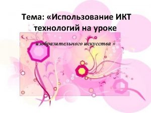 http risunok love 2 learn ru http arttower