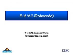 Ibm developer network