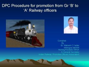 DPC Procedure for promotion from Gr B to