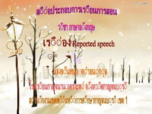 Reported speech Indirect speech Direct speech Quoted speech