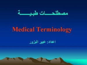Medical Terminology Medical Terminology for Health Careers provides