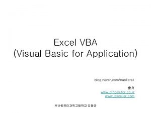Excel vba blog