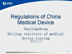 Beijing medical equipment institute