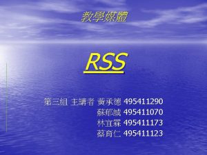 RSS 495411290 495411070 495411173 495411123 Sharp Reader RSS