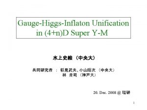 Inflation equation