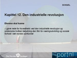 Hovedtrekk ved den industrielle revolusjon