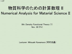 Pseudopotential Pseudopotential